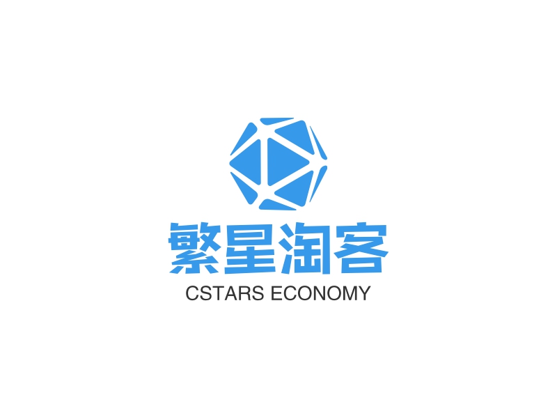 繁星淘客 logo | 一键设计 logo - 标小智