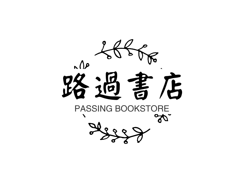 路过书店 - PASSING BOOKSTORE