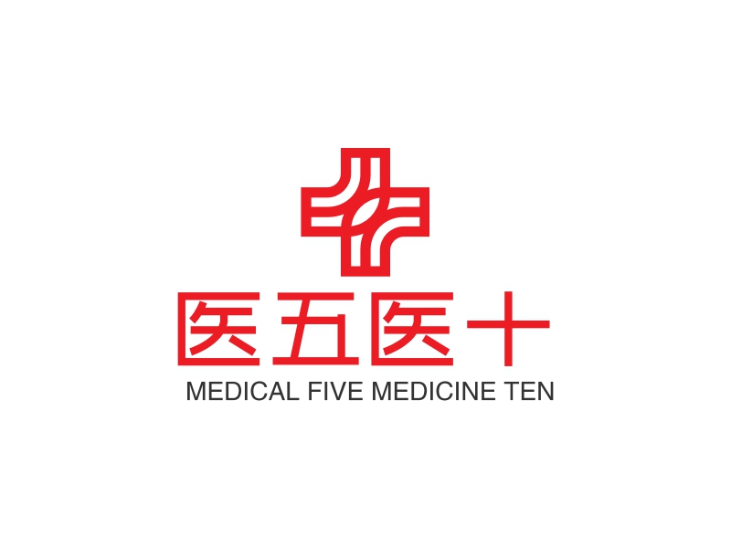 医五医十 logo | 一键设计 logo - 标小智