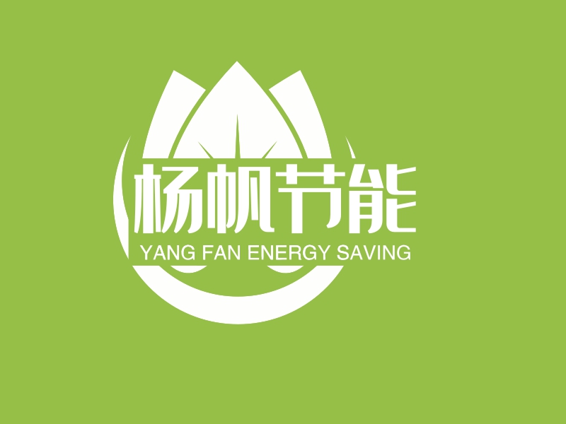 杨帆节能 logo | 一键设计 logo - 标小智