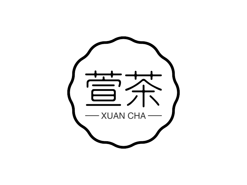 萱茶 Logo Maker - Design 萱茶 logos online