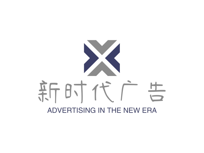 新时代广告 logo | 一键设计 logo - 标小智
