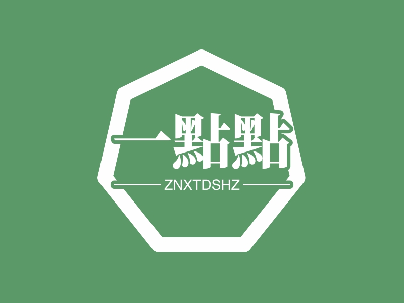 一點點 logo | 一键设计 logo - 标小智