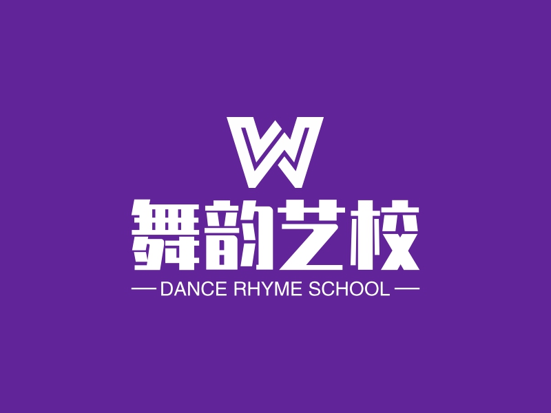 舞韵艺校 logo | 一键设计 logo - 标小智