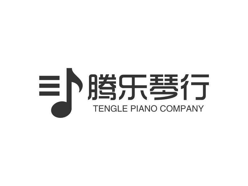 腾乐琴行 - TENGLE PIANO COMPANY