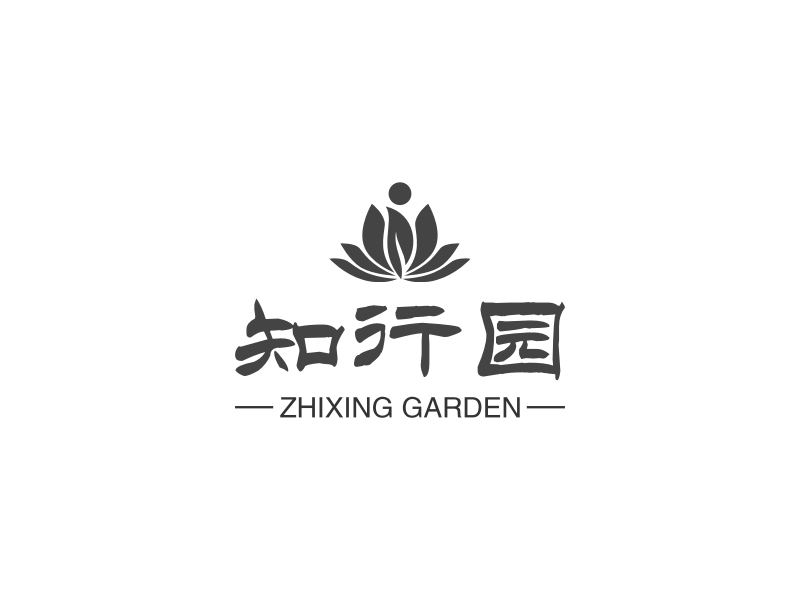 知行园 - ZHIXING GARDEN