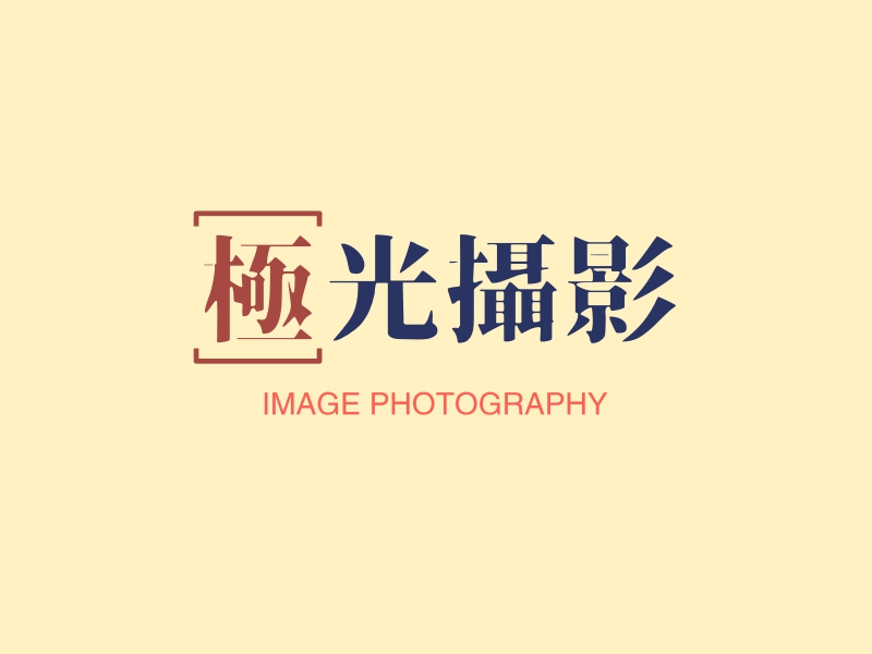 攝影師logo设计素材，攝影師logo图片png创意模板在线制作 - 标小智