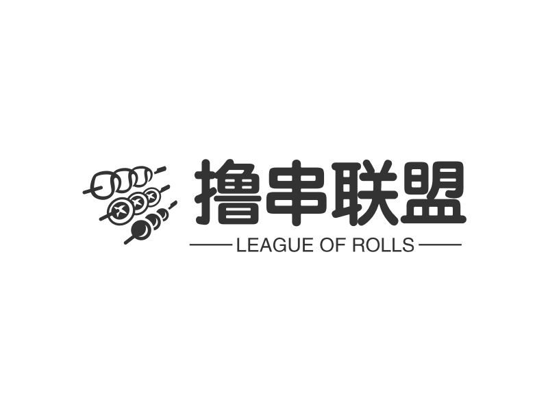 撸串联盟 - LEAGUE OF ROLLS