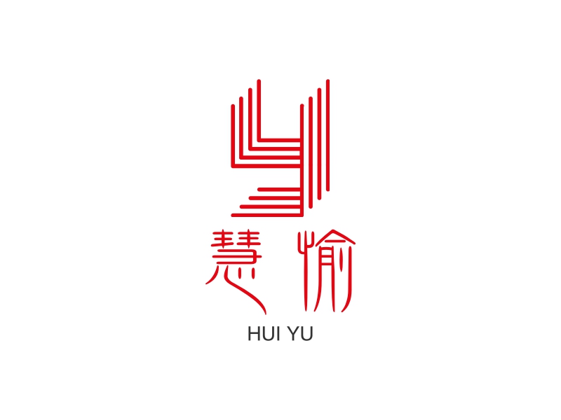 慧愉 logo | 一键设计 logo - 标小智