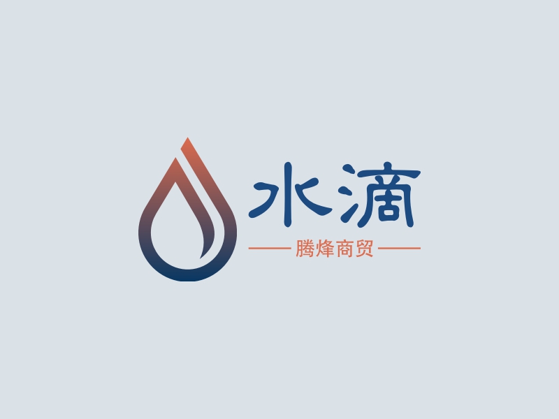 水滴 Logo Maker - Design 水滴 logos online