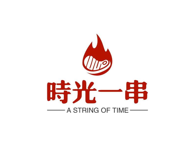 時光一串logo设计 - 标小智