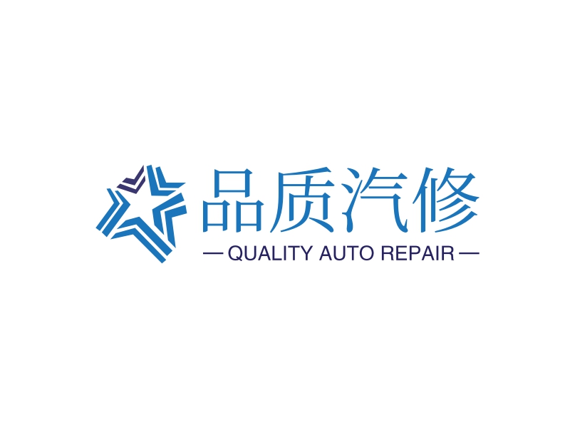 品质汽修 logo | 一键设计 logo - 标小智