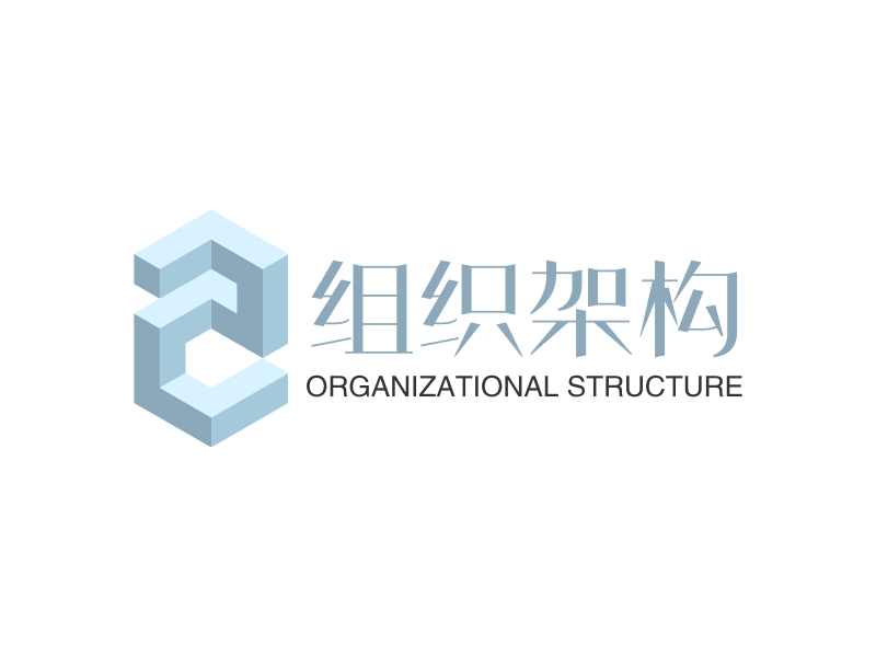 组织架构 Logo Maker - Design 组织架构 logos online