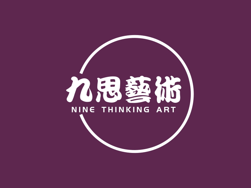 九思艺术 logo | 一键设计 logo - 标小智