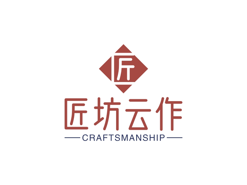 匠坊云作 logo | 一键设计服装首饰 logo - 标小智