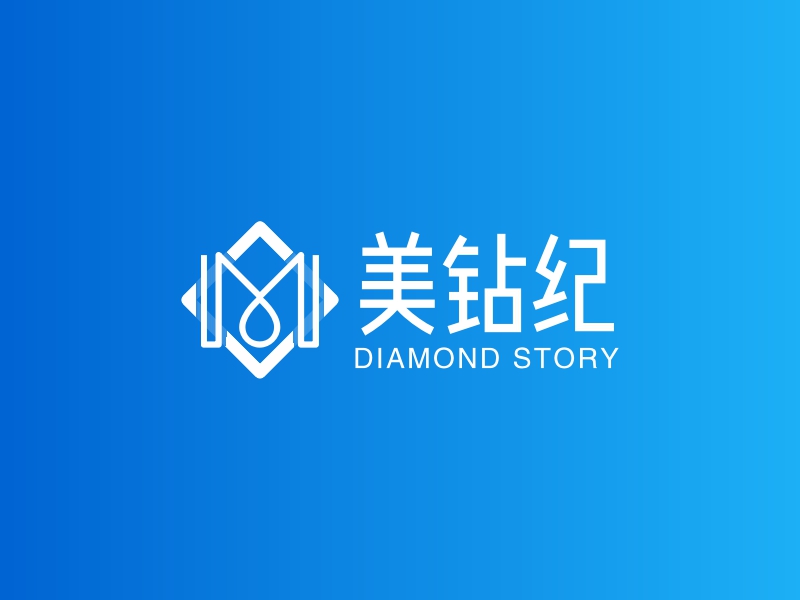 美钻纪 - DIAMOND STORY