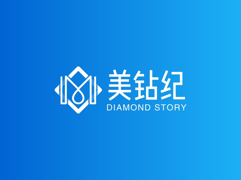 美钻纪 logo | 一键设计服装首饰 logo - 标小智