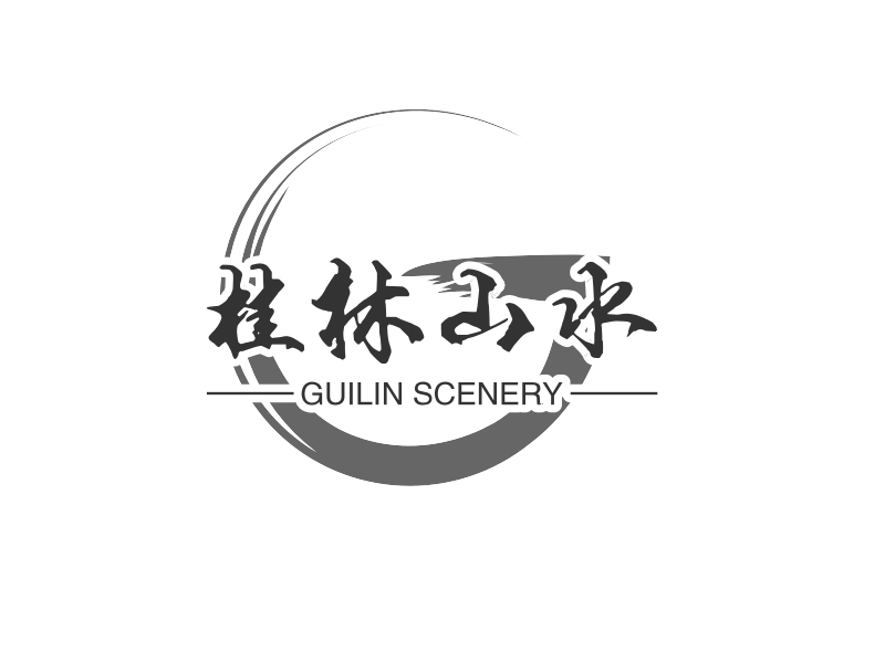 桂林山水 Logo Maker - Design 桂林山水 logos online