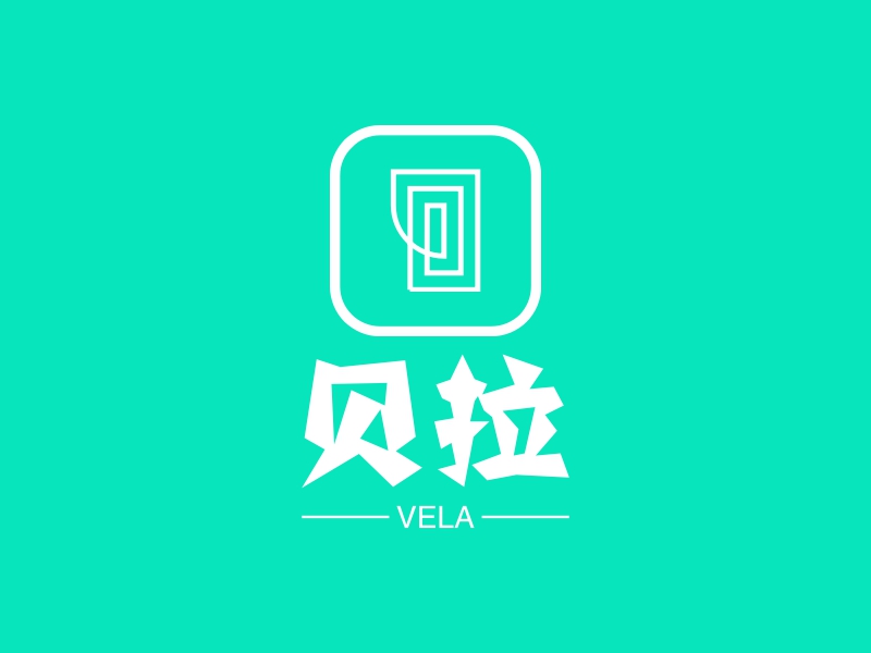 贝拉logo设计 - 标小智