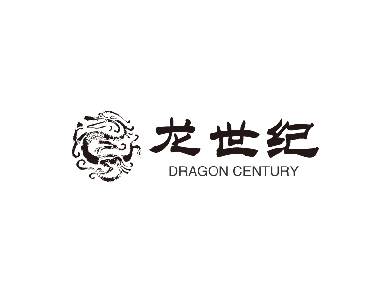龙世纪 - DRAGON CENTURY