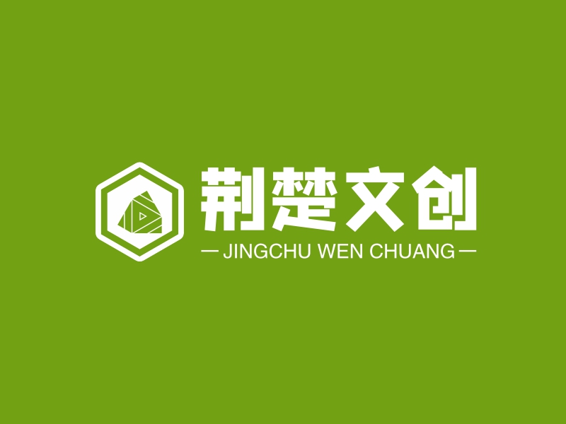 荆楚文创 logo | 一键设计 logo - 标小智
