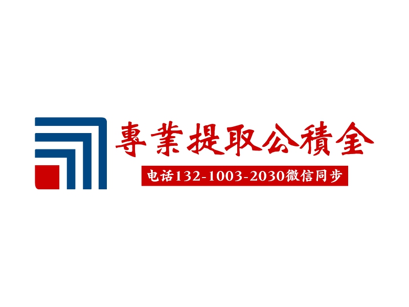 提取logo设计素材，提取logo图片png创意模板在线制作 - 标小智
