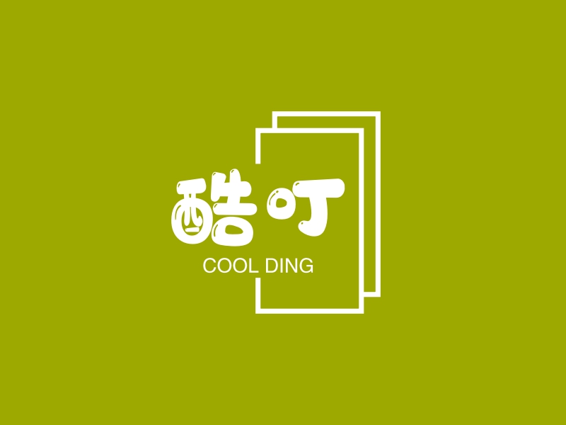 酷叮 logo | 一键设计 logo - 标小智