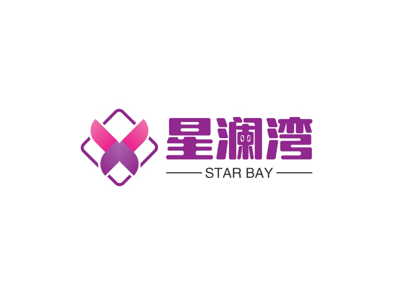 星澜湾 logo | 一键设计服装首饰 logo - 标小智