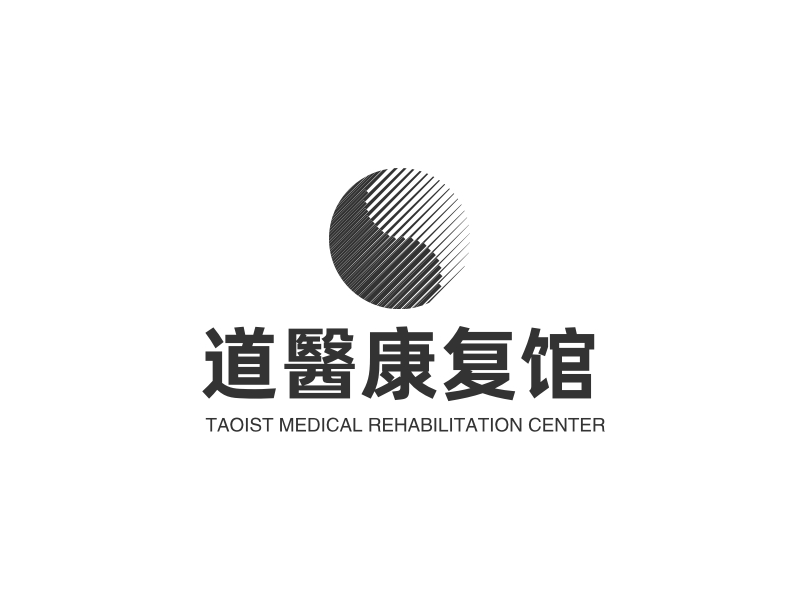 康复logo设计素材，康复logo图片png创意模板在线制作 - 标小智