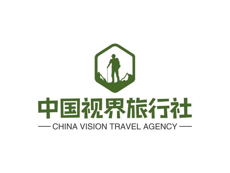 中国视界旅行社 - CHINA VISION TRAVEL AGENCY