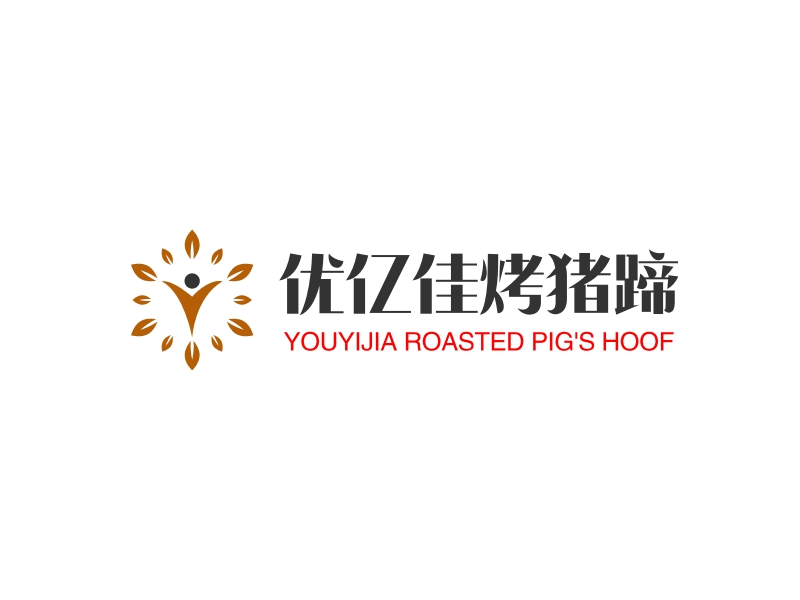 烤猪logo设计素材,烤猪logo图片png创意模板在线制作 - 标小智