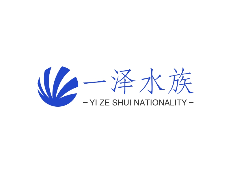 一泽水族logo设计 - 标小智