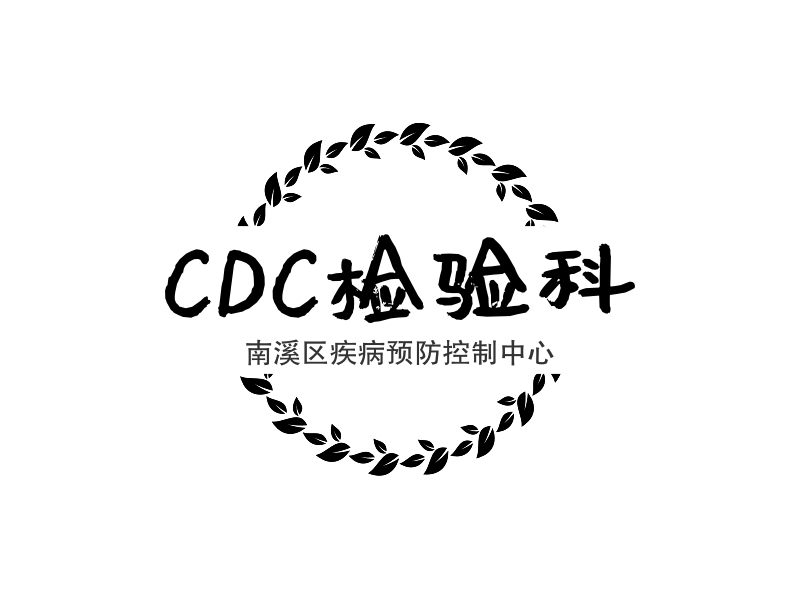 CDC检验科 Logo Maker - Design CDC检验科 logos online