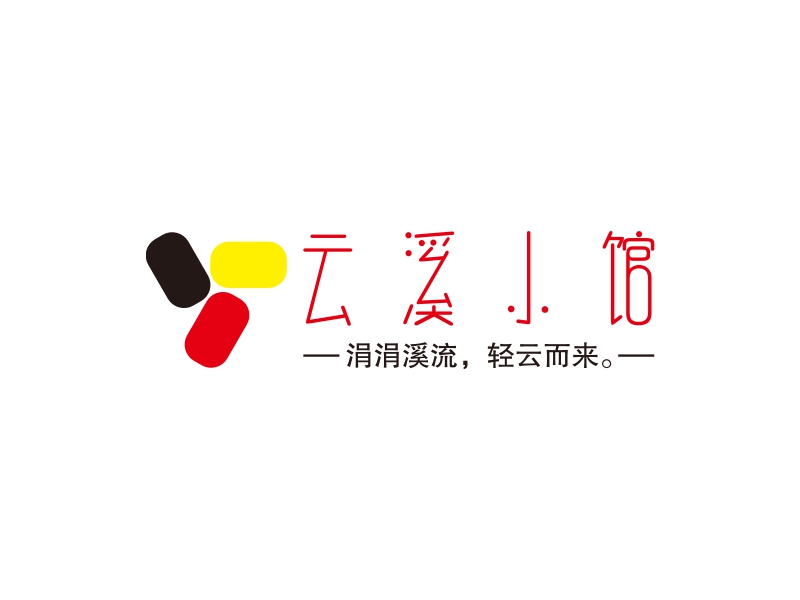 溪流logo设计素材,溪流logo图片png创意模板在线制作 - 标小智