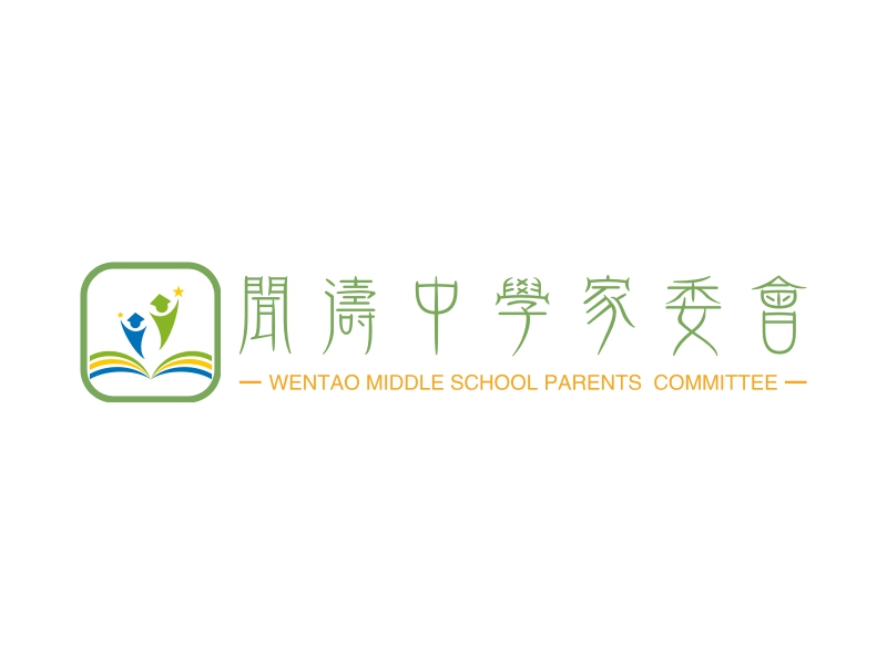 闻涛中学家委会 logo | 一键设计 logo - 标小智