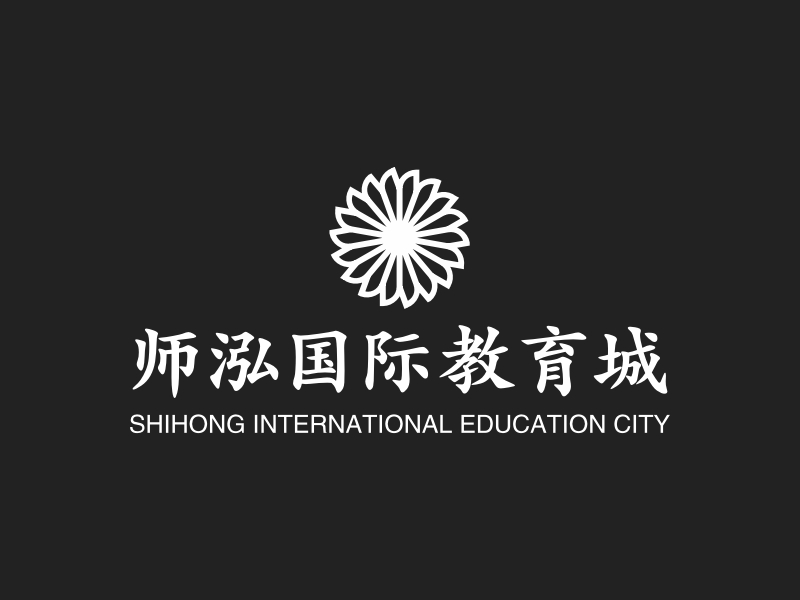 师泓国际教育城 logo | 一键设计 logo - 标小智