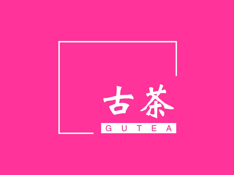 古茶logo设计 - 标小智