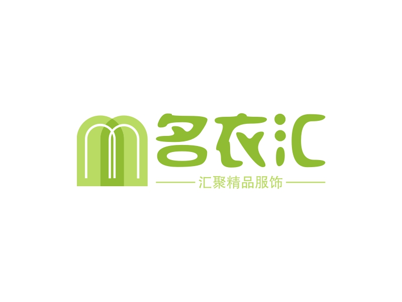 名衣汇 logo | 一键设计 logo - 标小智