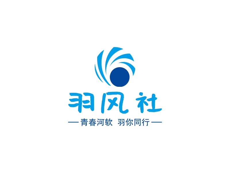 羽风社 logo | 一键设计 logo - 标小智