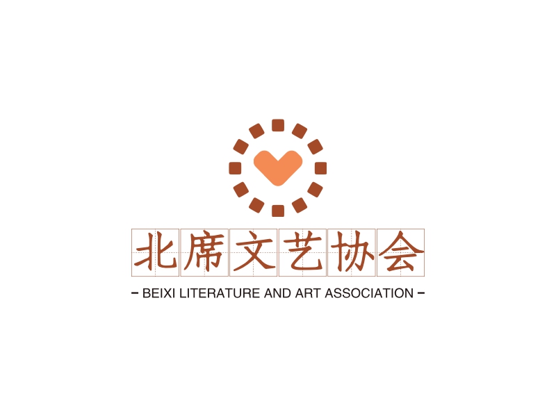 北席文艺协会LOGO设计