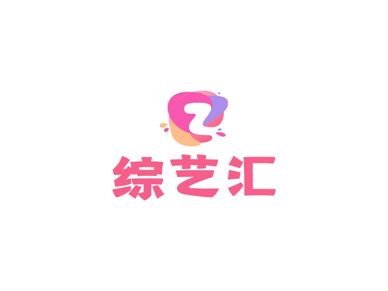 综艺汇 Logo Maker - Design 综艺汇 logos online