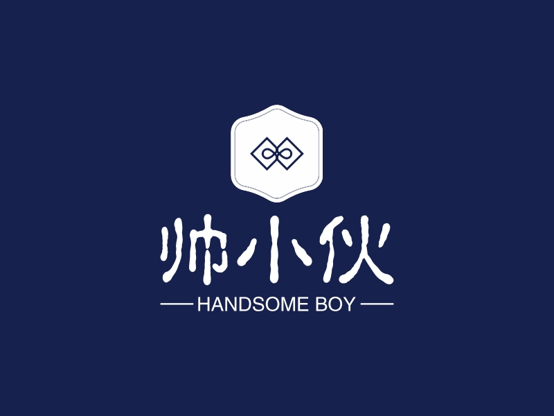 帅小伙logo设计 - 标小智