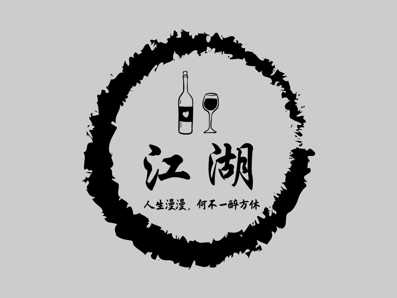 江湖 Logo Maker - Design 江湖 logos online