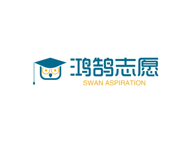 鸿鹄志愿 Logo Maker - Design 鸿鹄志愿 logos online