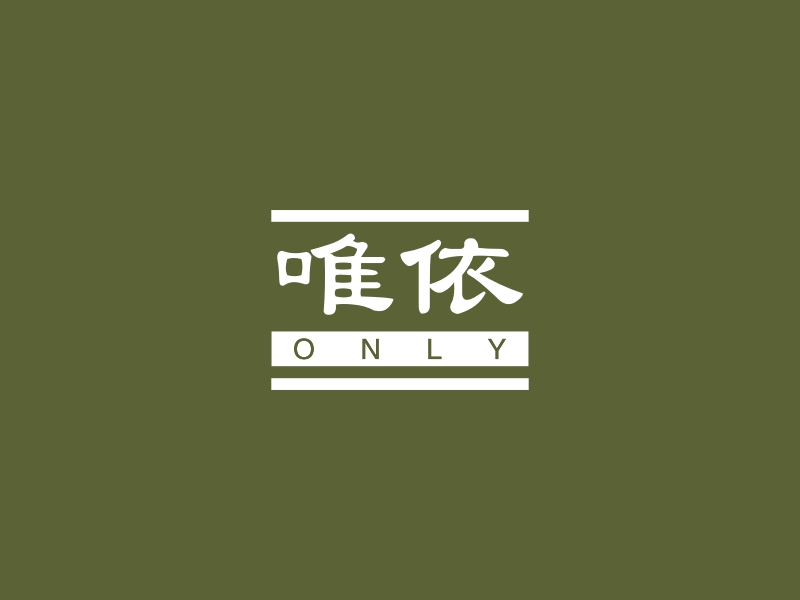 唯依 logo | 一键设计淘宝店铺 logo - 标小智