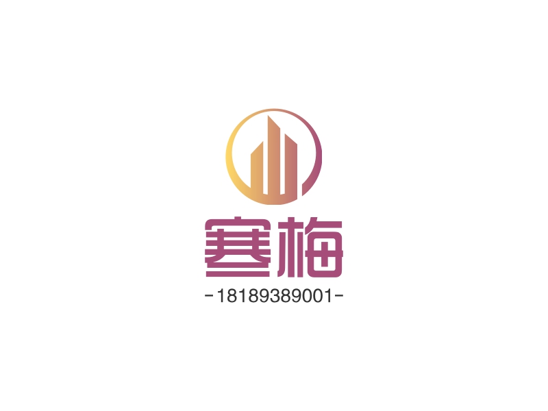 寒梅 logo | 一键设计 logo - 标小智