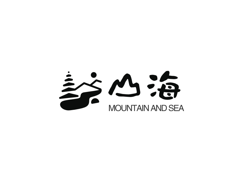山海 Logo Maker - Design 山海 logos online