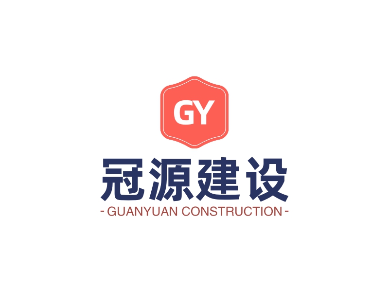 冠源建设logo设计