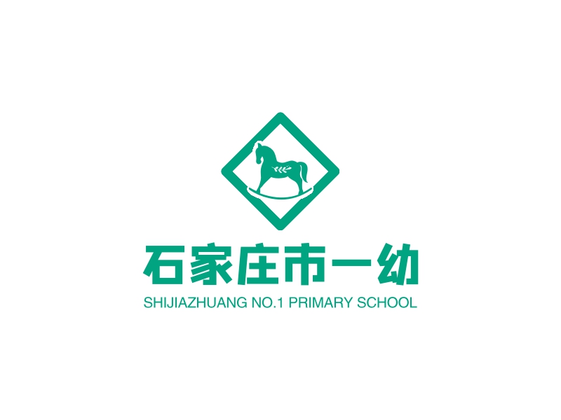 石家庄市一幼 logo | 一键设计 logo - 标小智