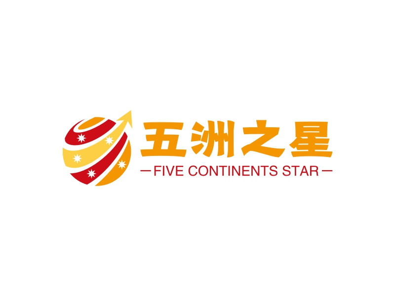五洲之星 - FIVE CONTINENTS STAR